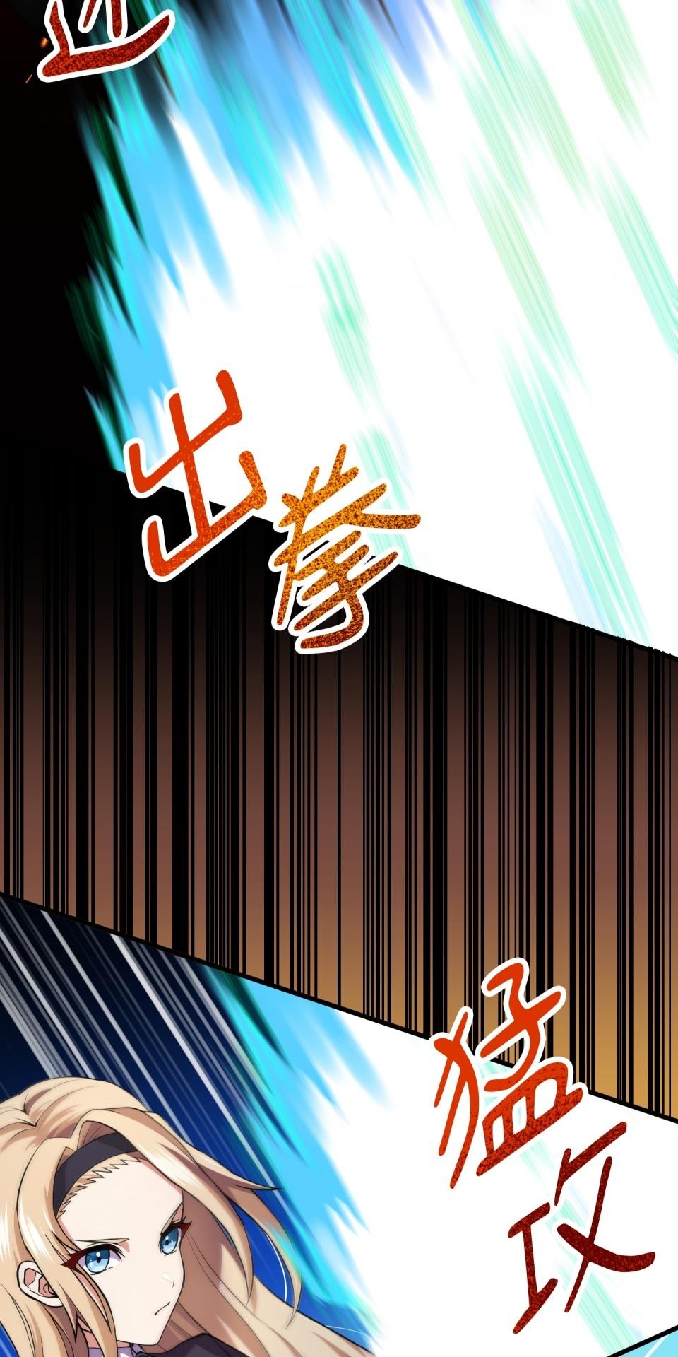 極道少女in戰國 第2話 竟然沒穿腹卷 第71页