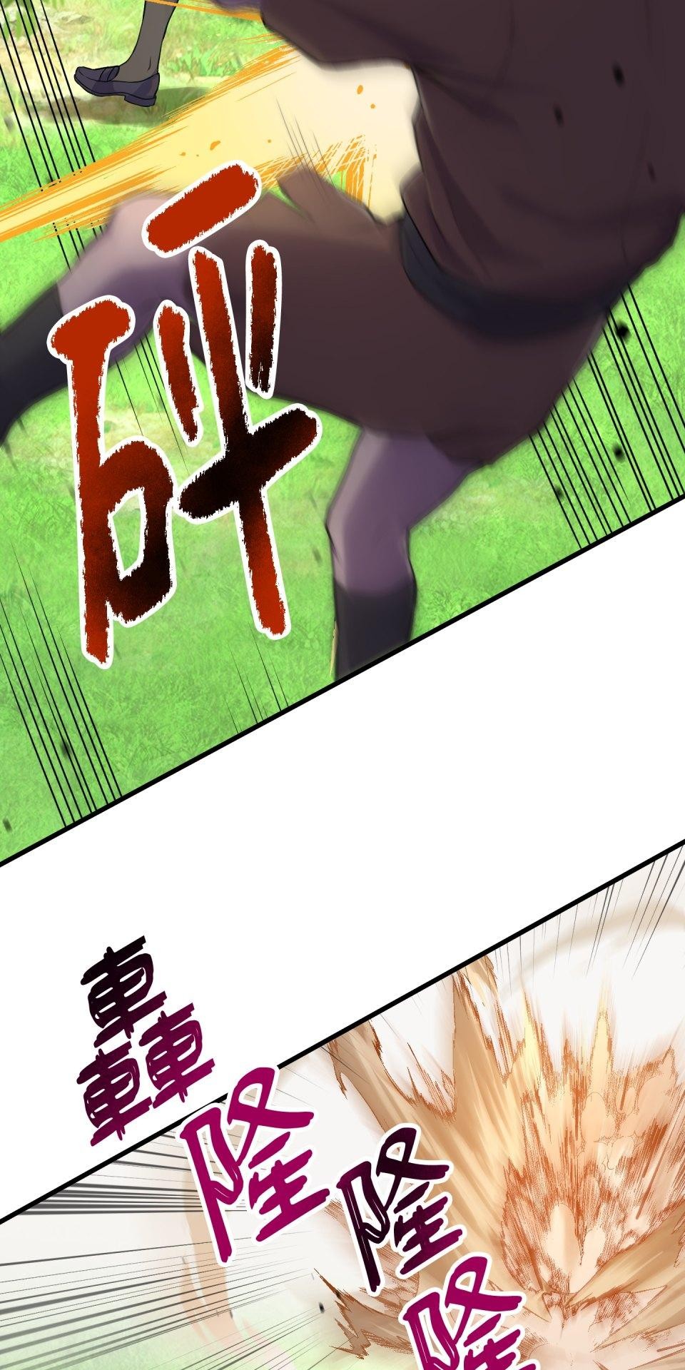 極道少女in戰國 第2話 竟然沒穿腹卷 第9页