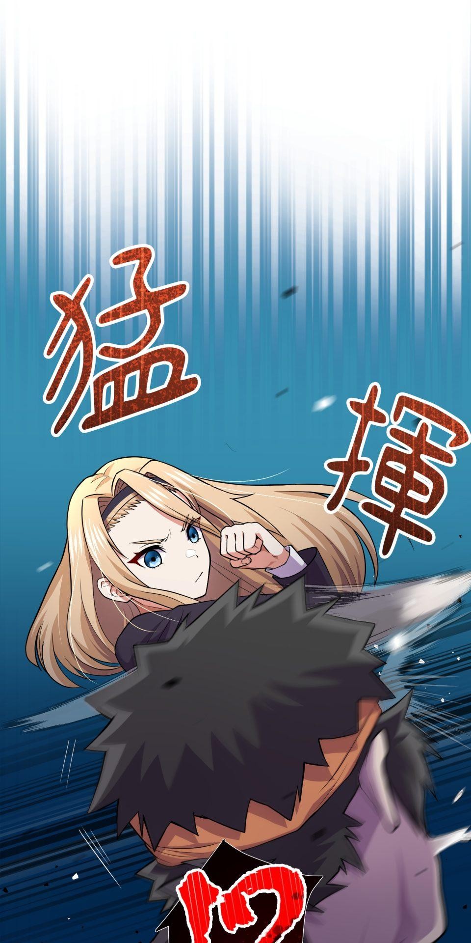 極道少女in戰國 第2話 竟然沒穿腹卷 第82页