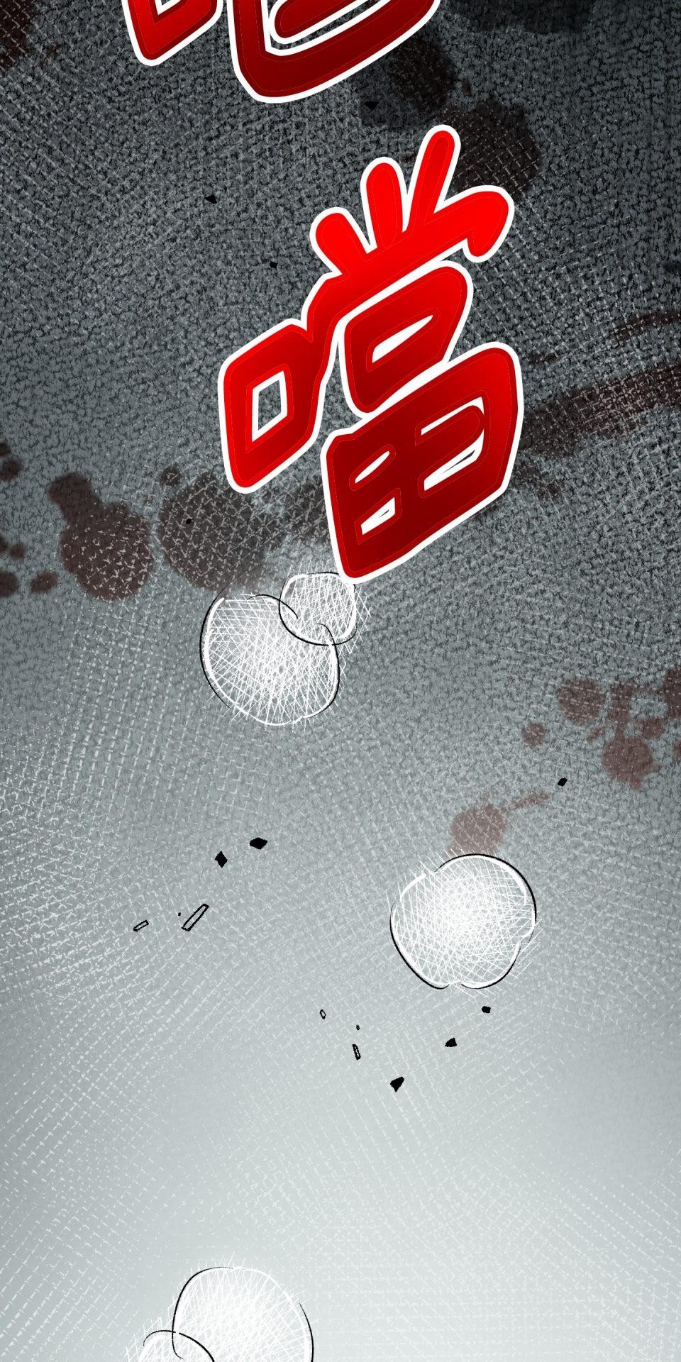 極道少女in戰國 第2話 竟然沒穿腹卷 第85页