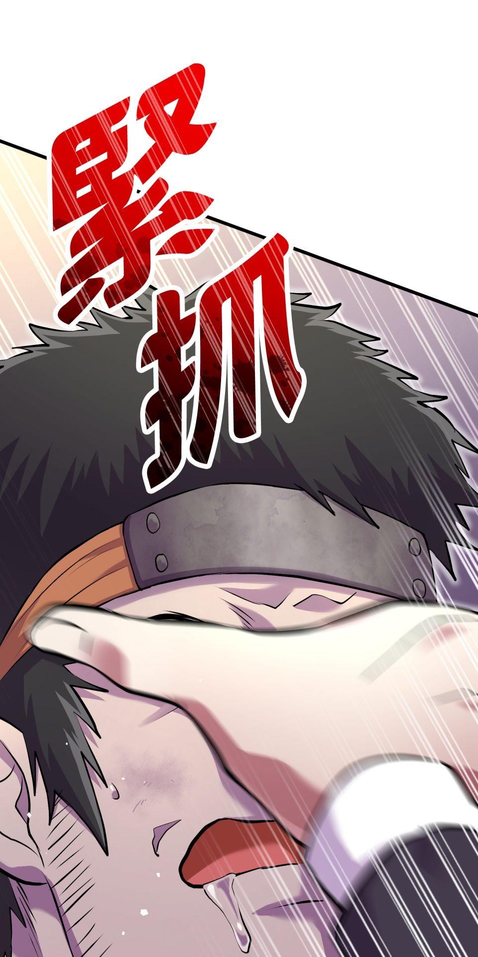 極道少女in戰國 第2話 竟然沒穿腹卷 第89页