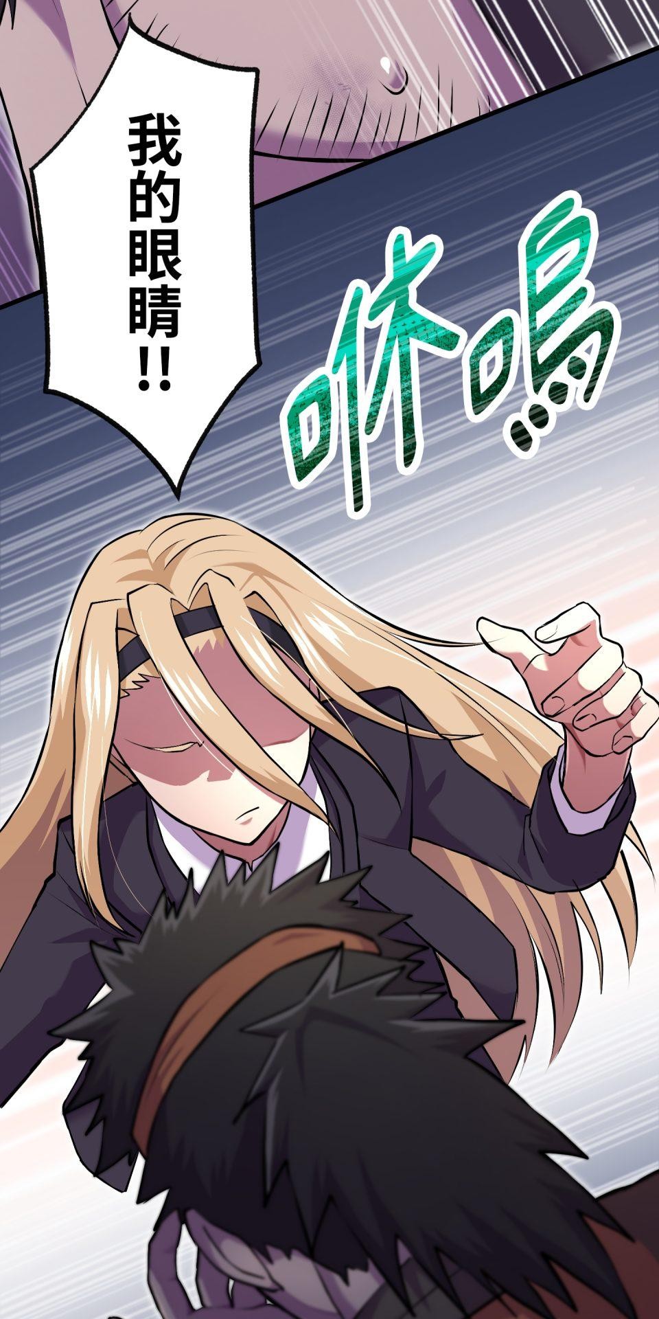 極道少女in戰國 第2話 竟然沒穿腹卷 第90页