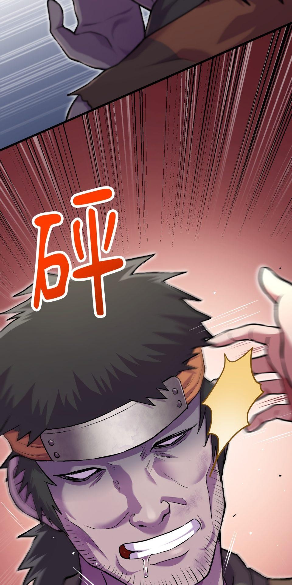 極道少女in戰國 第2話 竟然沒穿腹卷 第91页