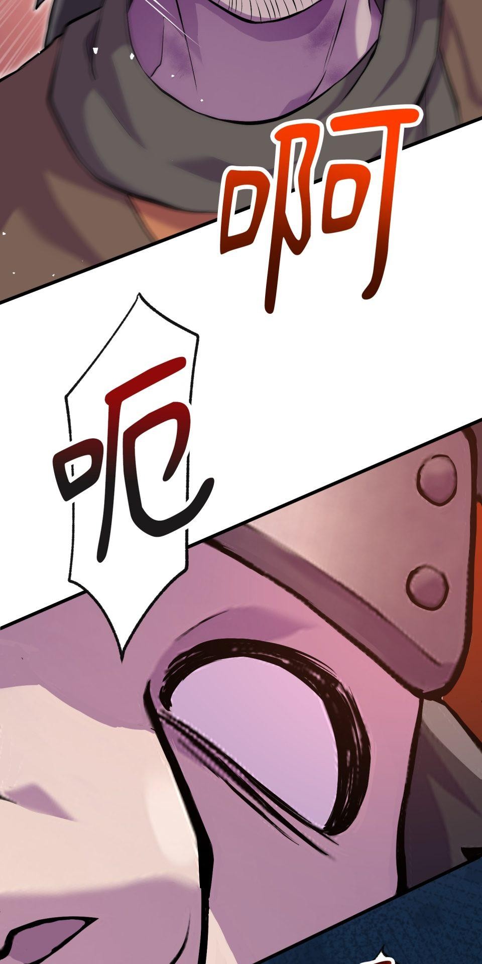 極道少女in戰國 第2話 竟然沒穿腹卷 第92页
