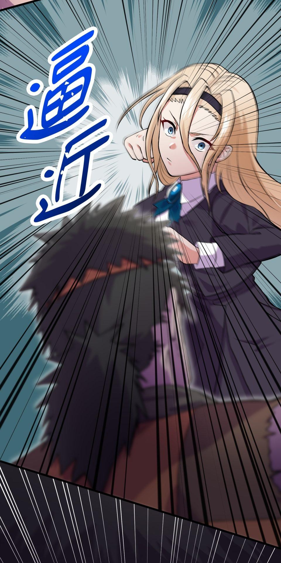 極道少女in戰國 第2話 竟然沒穿腹卷 第95页