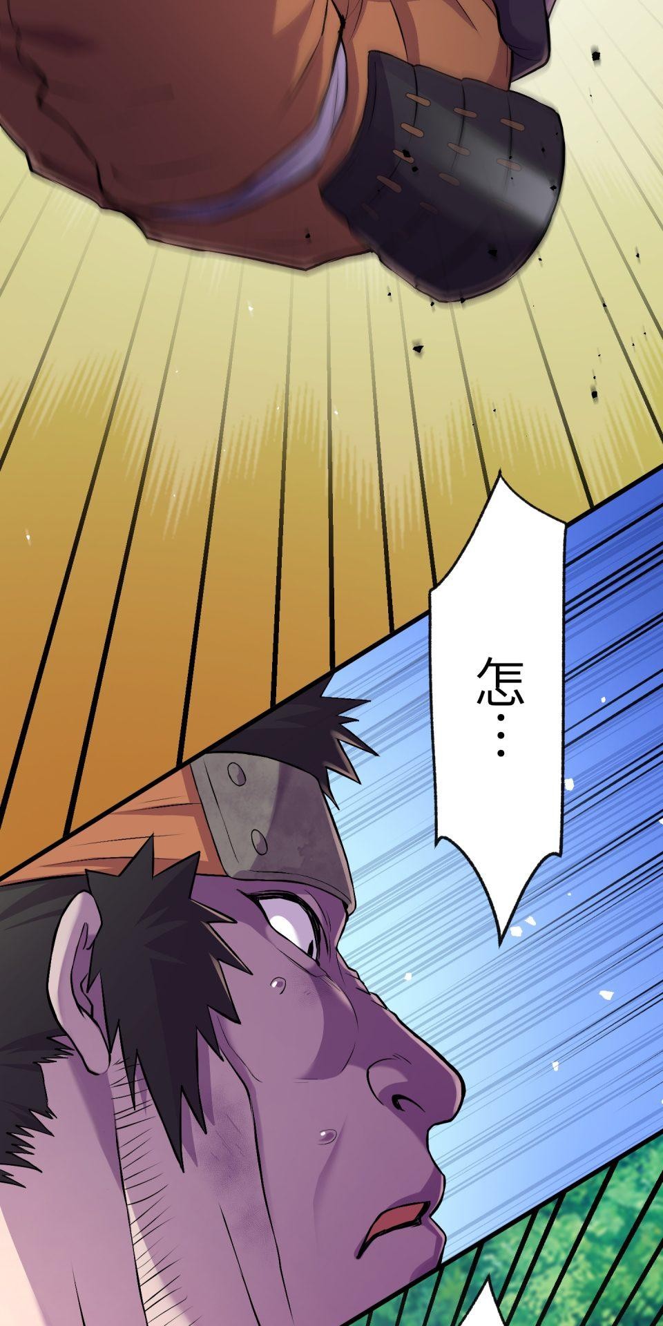 極道少女in戰國 第2話 竟然沒穿腹卷 第99页