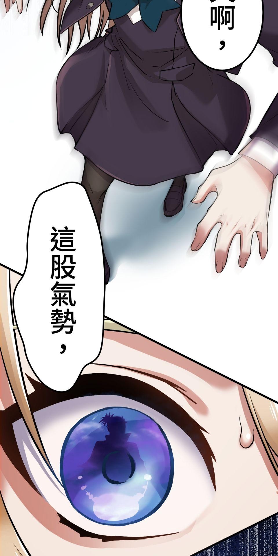 極道少女in戰國 第3話 猴子秀吉＆魔王信長出現啦！ 第101页