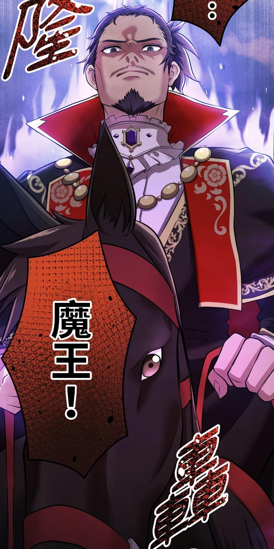 極道少女in戰國 第3話 猴子秀吉＆魔王信長出現啦！ 第103页
