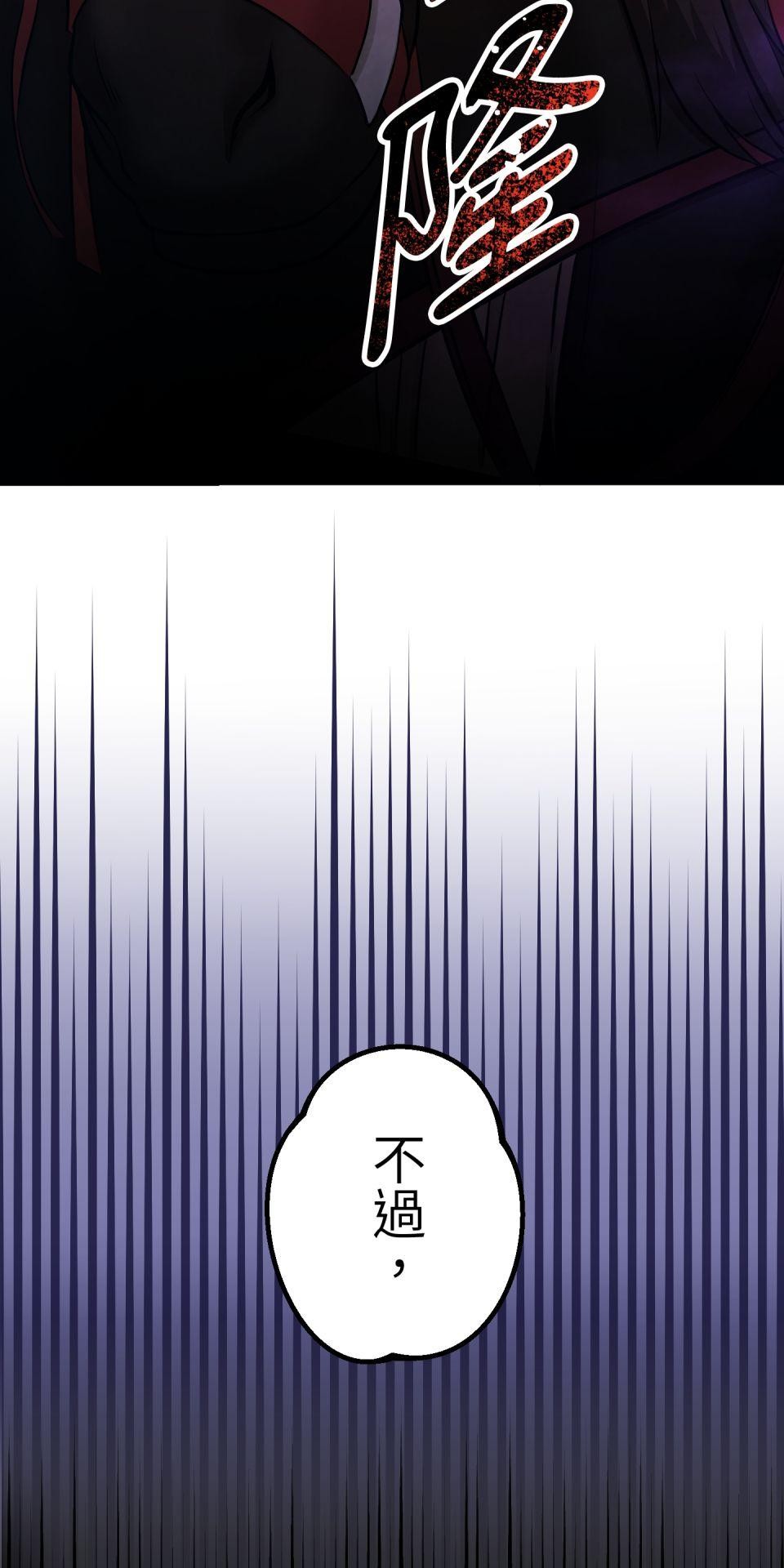 極道少女in戰國 第3話 猴子秀吉＆魔王信長出現啦！ 第104页