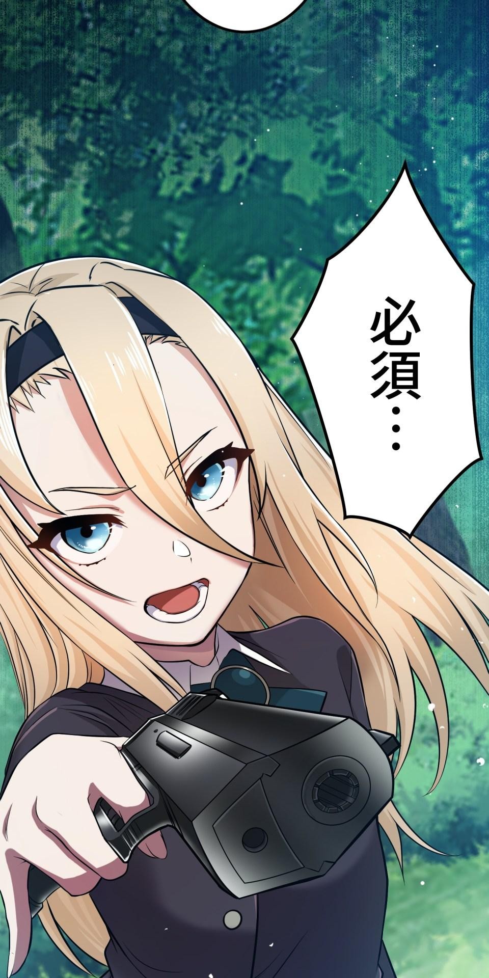 極道少女in戰國 第3話 猴子秀吉＆魔王信長出現啦！ 第107页
