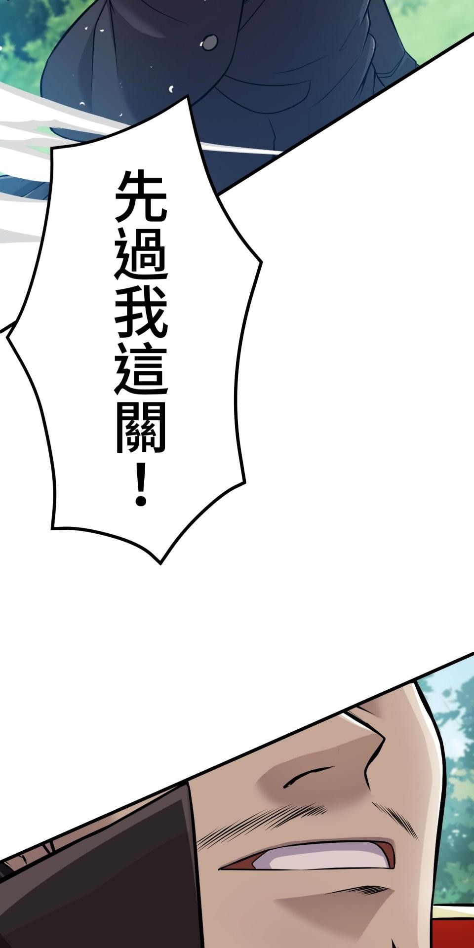 極道少女in戰國 第3話 猴子秀吉＆魔王信長出現啦！ 第108页