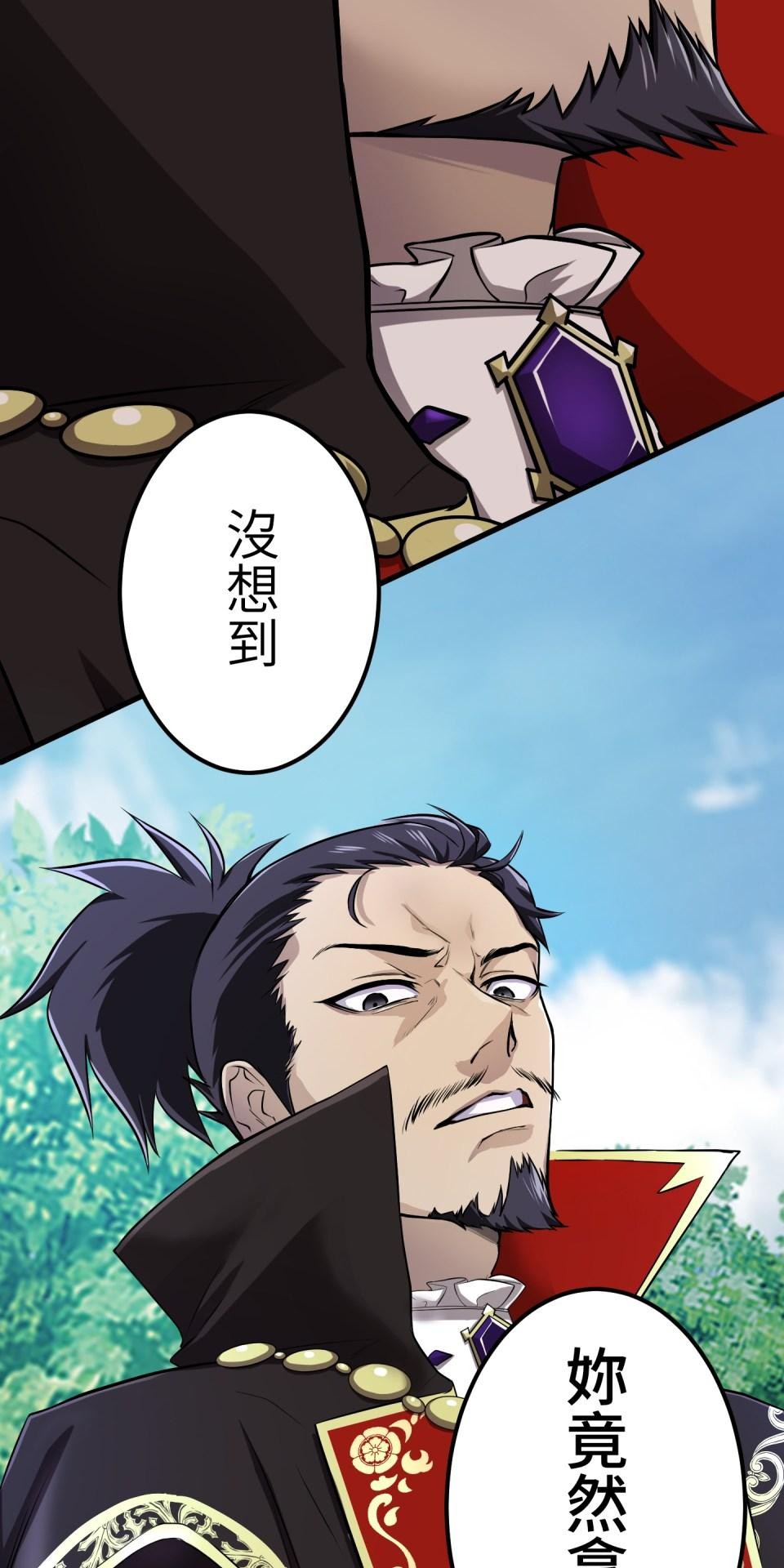極道少女in戰國 第3話 猴子秀吉＆魔王信長出現啦！ 第109页