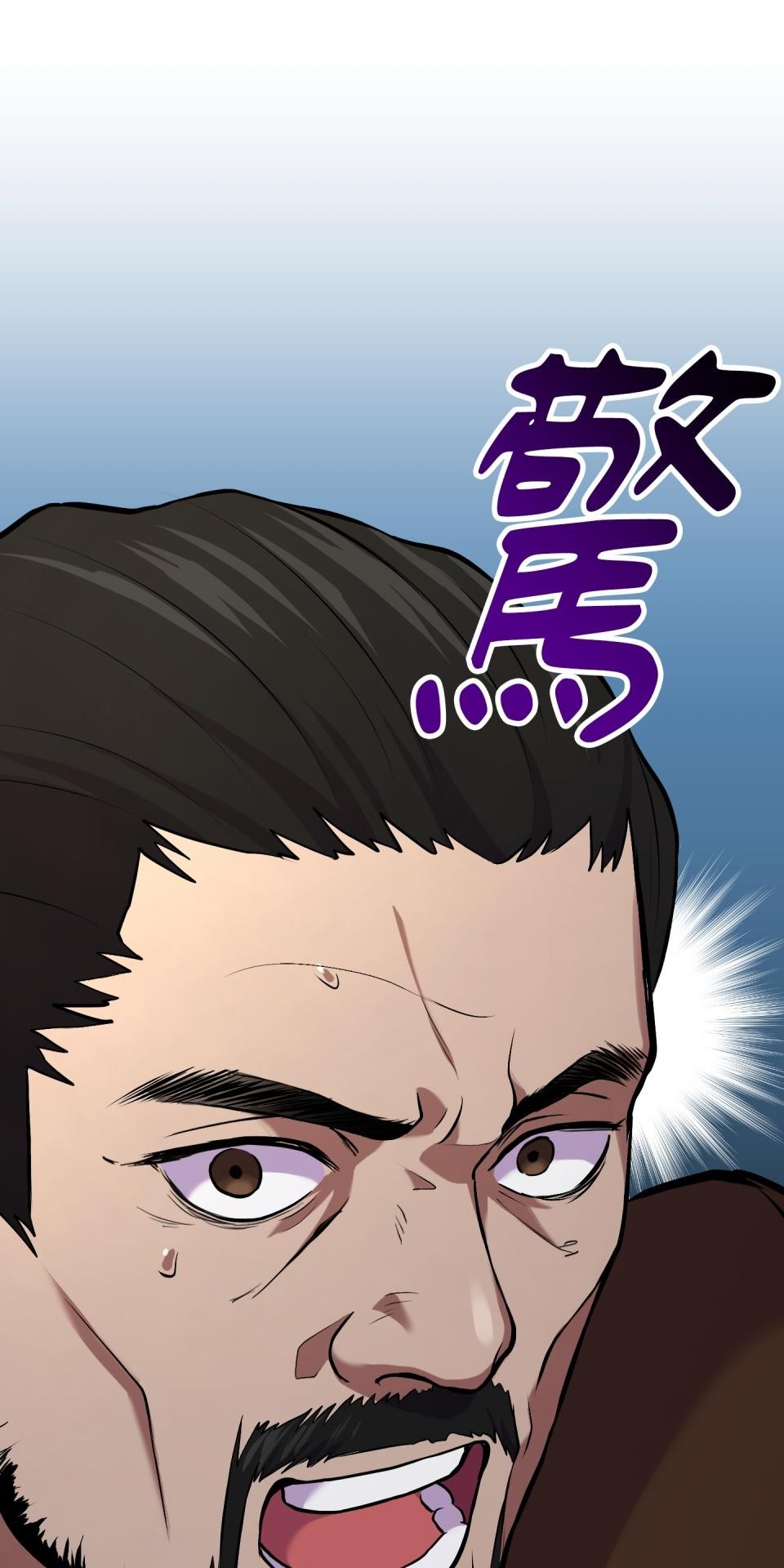 極道少女in戰國 第3話 猴子秀吉＆魔王信長出現啦！ 第114页