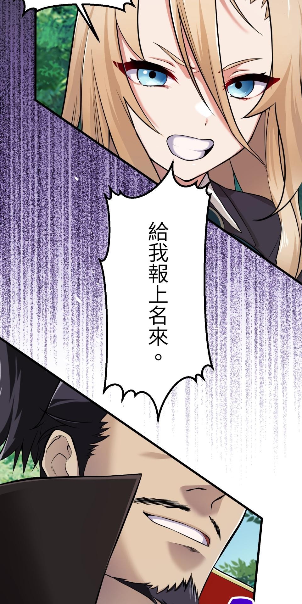 極道少女in戰國 第3話 猴子秀吉＆魔王信長出現啦！ 第118页