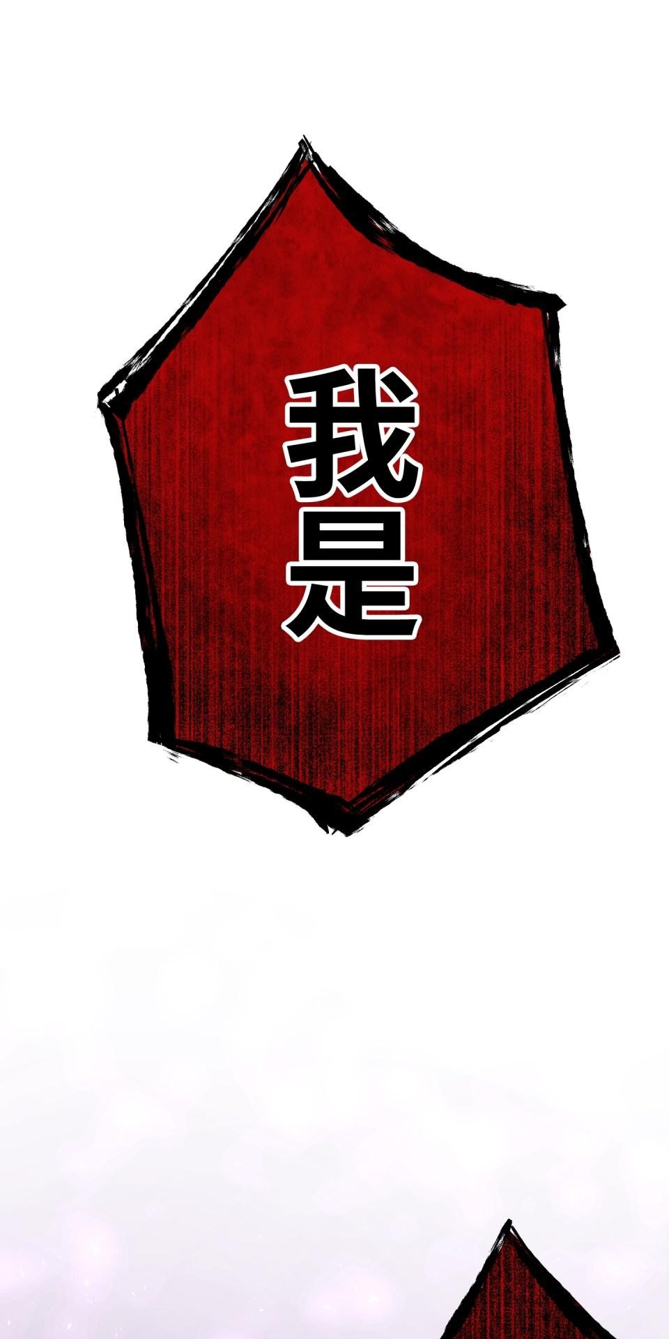 極道少女in戰國 第3話 猴子秀吉＆魔王信長出現啦！ 第120页