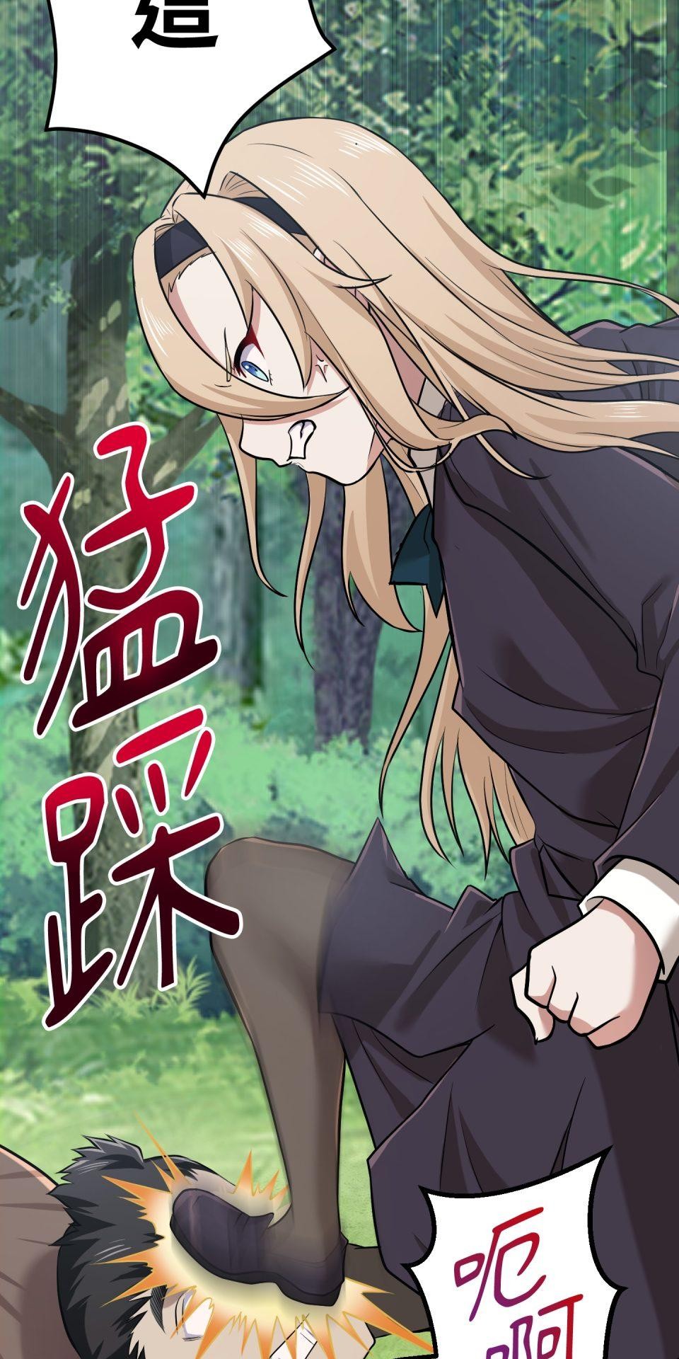 極道少女in戰國 第3話 猴子秀吉＆魔王信長出現啦！ 第28页