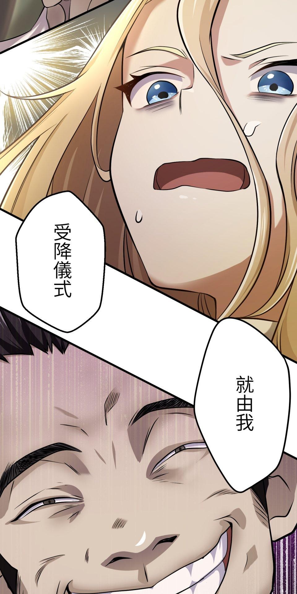 極道少女in戰國 第3話 猴子秀吉＆魔王信長出現啦！ 第37页