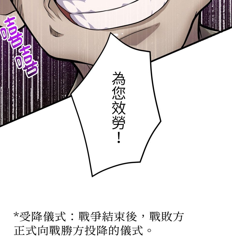 極道少女in戰國 第3話 猴子秀吉＆魔王信長出現啦！ 第38页
