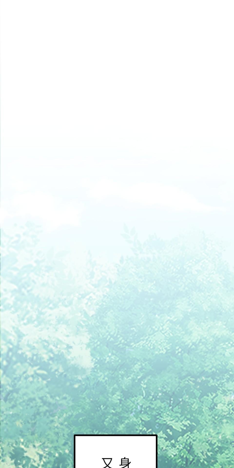 極道少女in戰國 第3話 猴子秀吉＆魔王信長出現啦！ 第45页