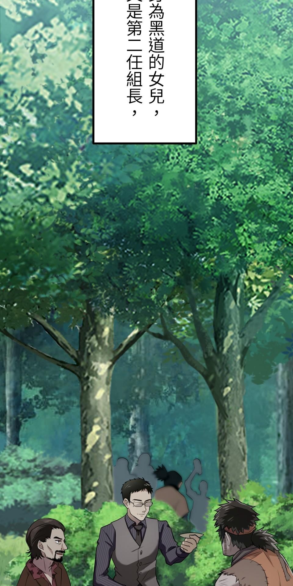 極道少女in戰國 第3話 猴子秀吉＆魔王信長出現啦！ 第46页