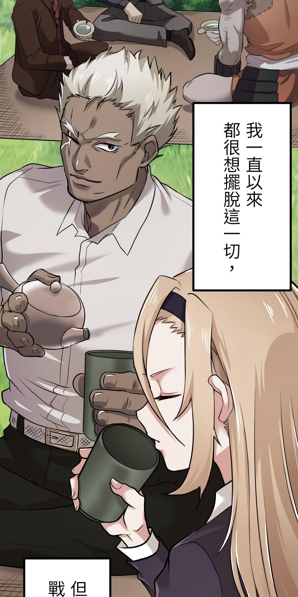 極道少女in戰國 第3話 猴子秀吉＆魔王信長出現啦！ 第47页