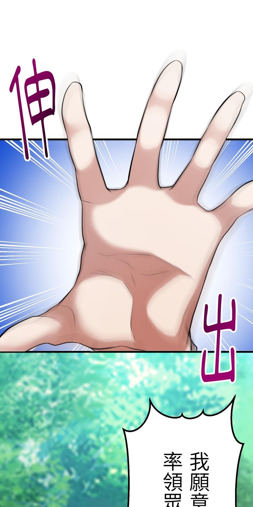 極道少女in戰國 第3話 猴子秀吉＆魔王信長出現啦！ 第55页