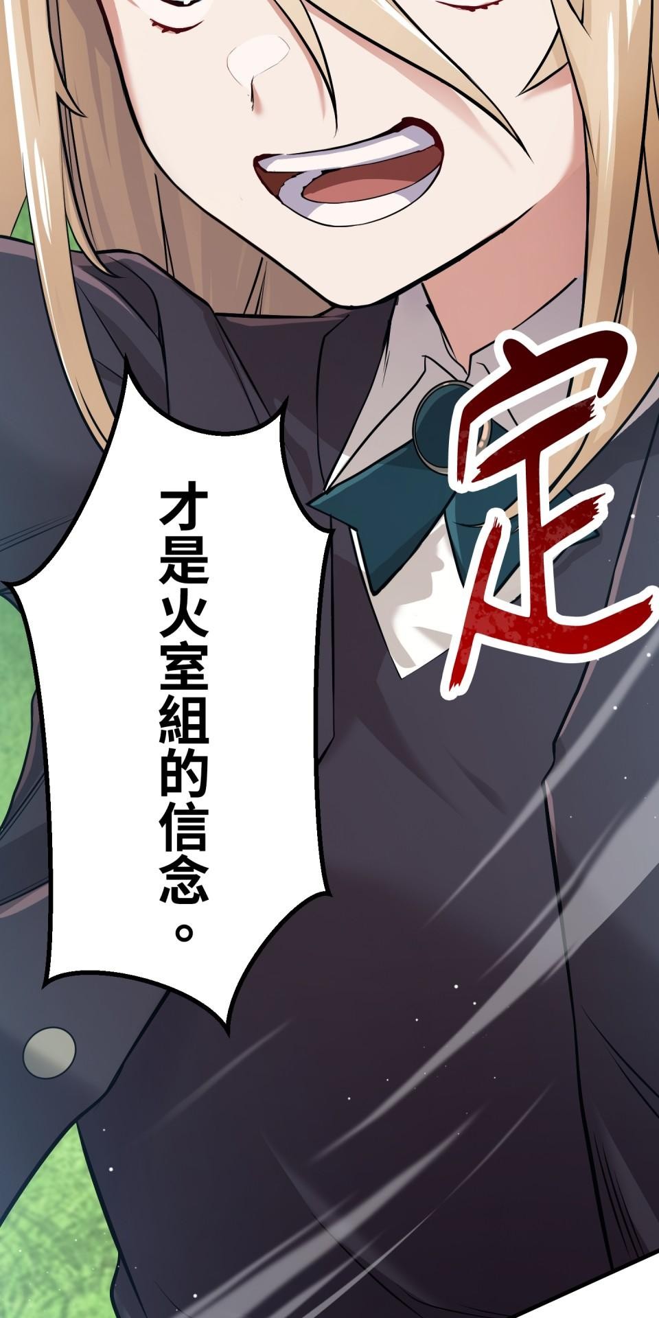 極道少女in戰國 第3話 猴子秀吉＆魔王信長出現啦！ 第58页