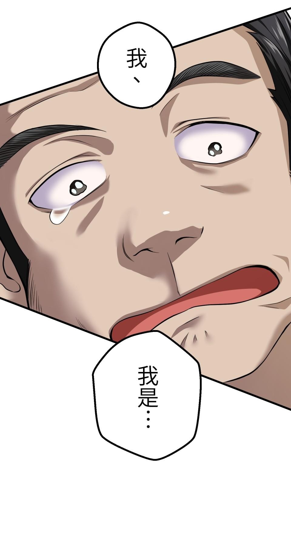 極道少女in戰國 第3話 猴子秀吉＆魔王信長出現啦！ 第7页