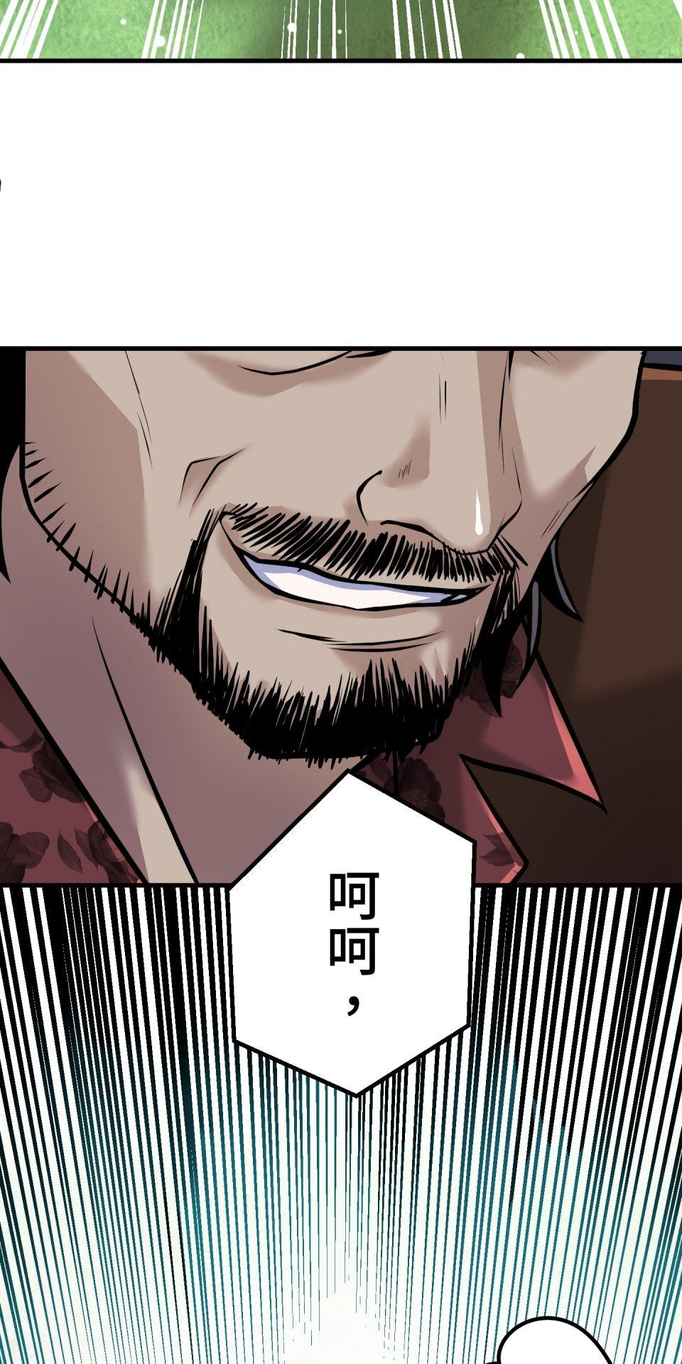 極道少女in戰國 第3話 猴子秀吉＆魔王信長出現啦！ 第64页