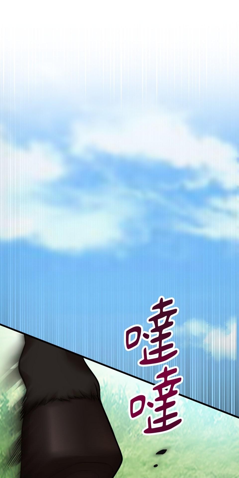 極道少女in戰國 第3話 猴子秀吉＆魔王信長出現啦！ 第68页