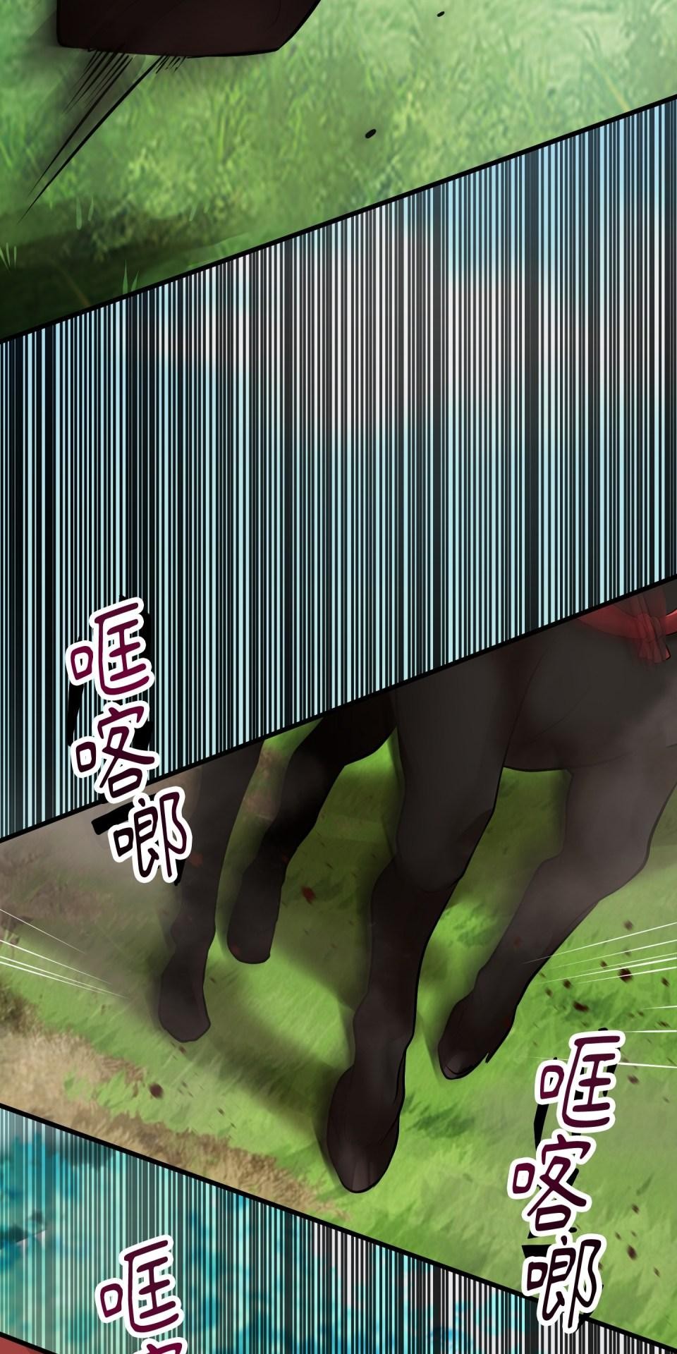 極道少女in戰國 第3話 猴子秀吉＆魔王信長出現啦！ 第69页