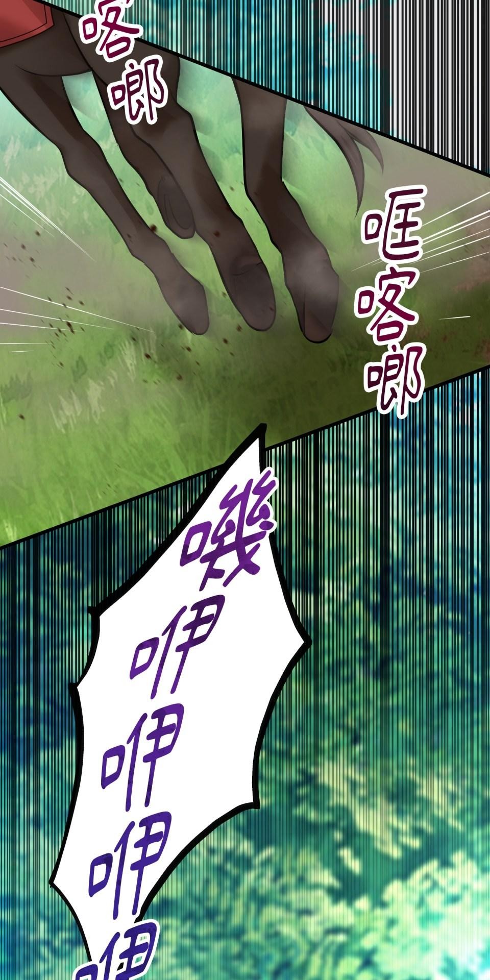 極道少女in戰國 第3話 猴子秀吉＆魔王信長出現啦！ 第70页