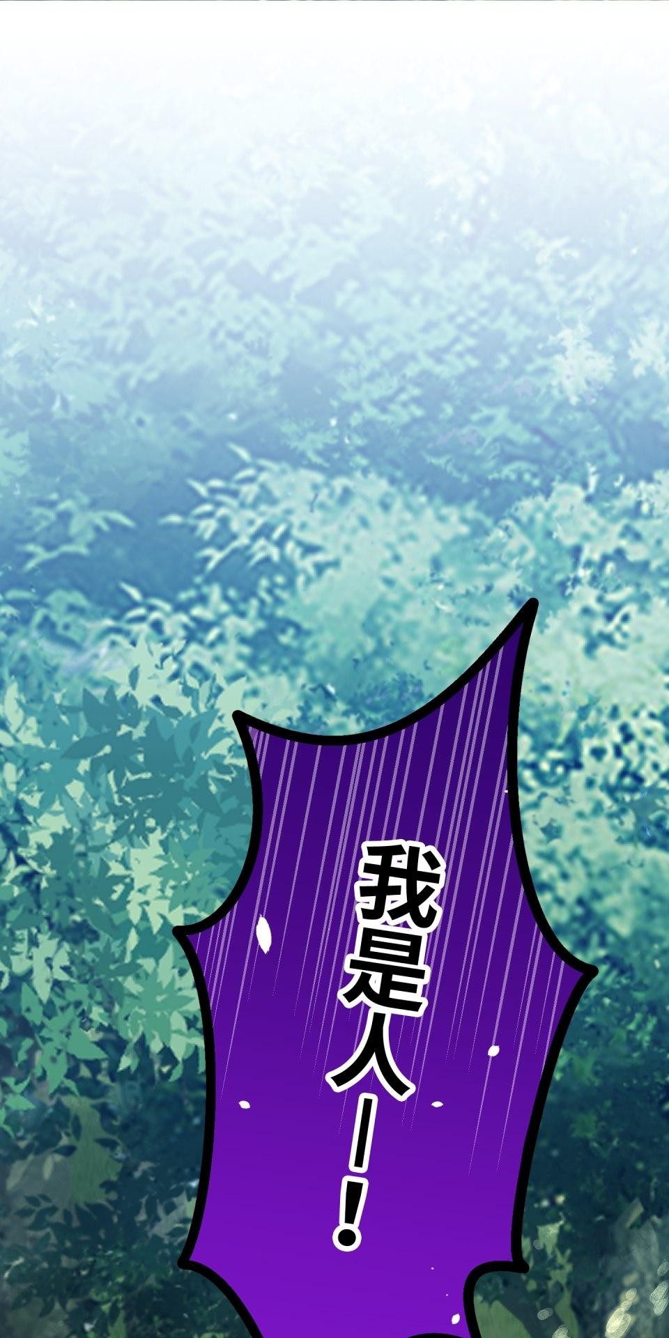 極道少女in戰國 第3話 猴子秀吉＆魔王信長出現啦！ 第8页