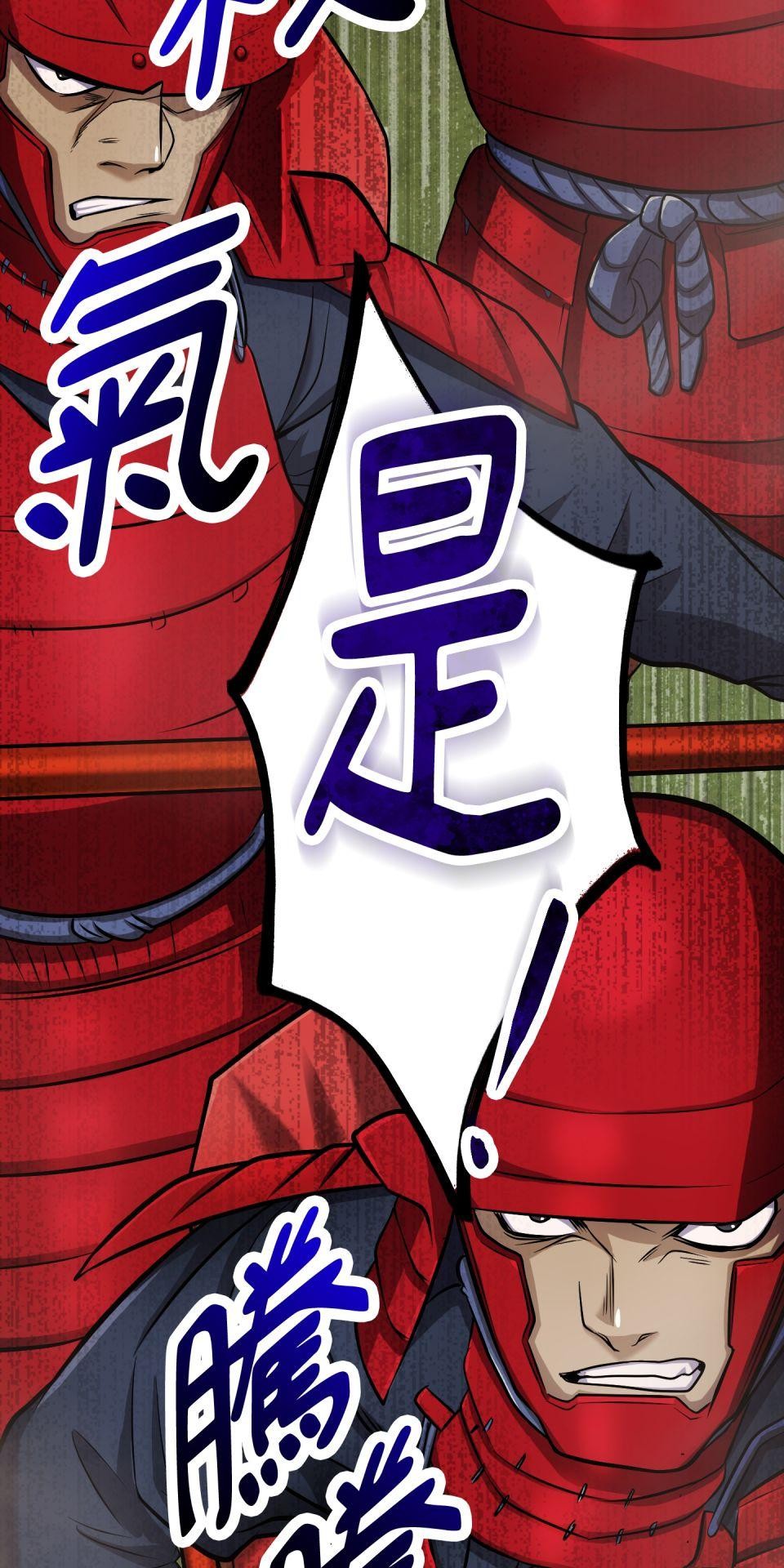 極道少女in戰國 第3話 猴子秀吉＆魔王信長出現啦！ 第85页