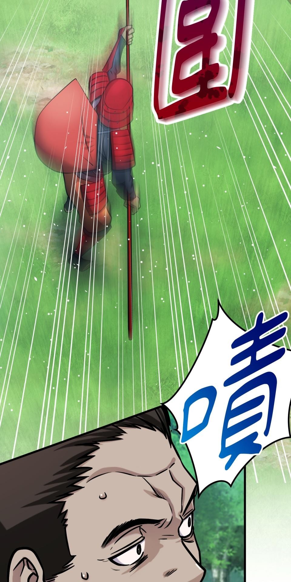 極道少女in戰國 第3話 猴子秀吉＆魔王信長出現啦！ 第89页