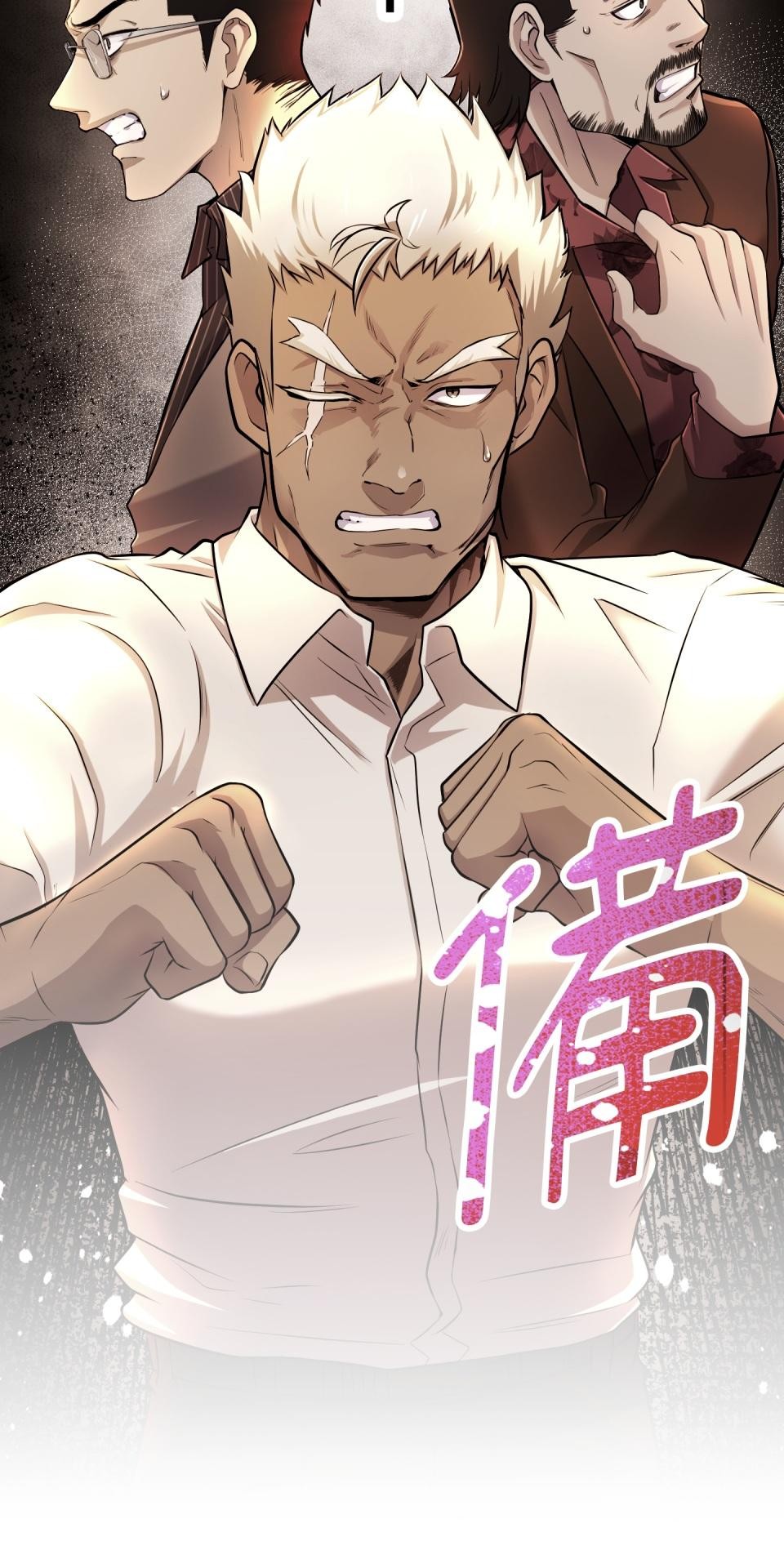 極道少女in戰國 第3話 猴子秀吉＆魔王信長出現啦！ 第94页
