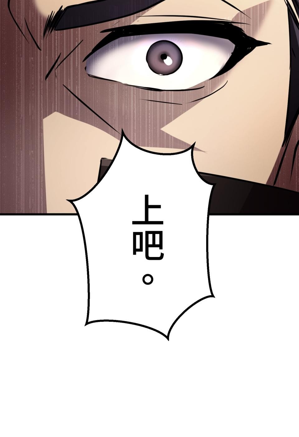 極道少女in戰國 第3話 猴子秀吉＆魔王信長出現啦！ 第98页