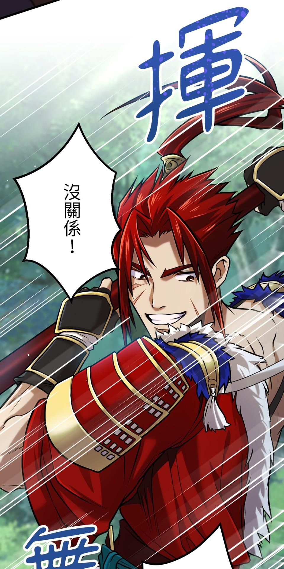 極道少女in戰國 第4話 戰國時代是蘿莉控天堂？ 第105页