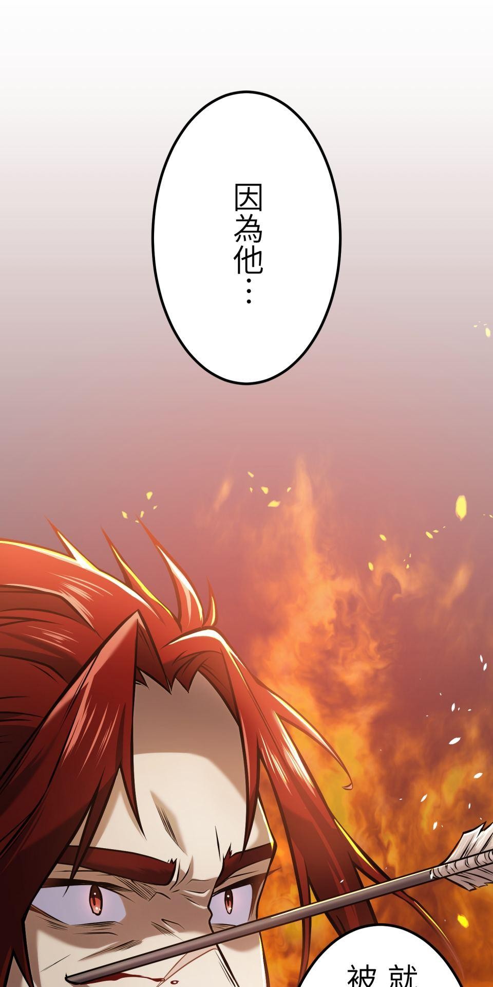 極道少女in戰國 第4話 戰國時代是蘿莉控天堂？ 第118页