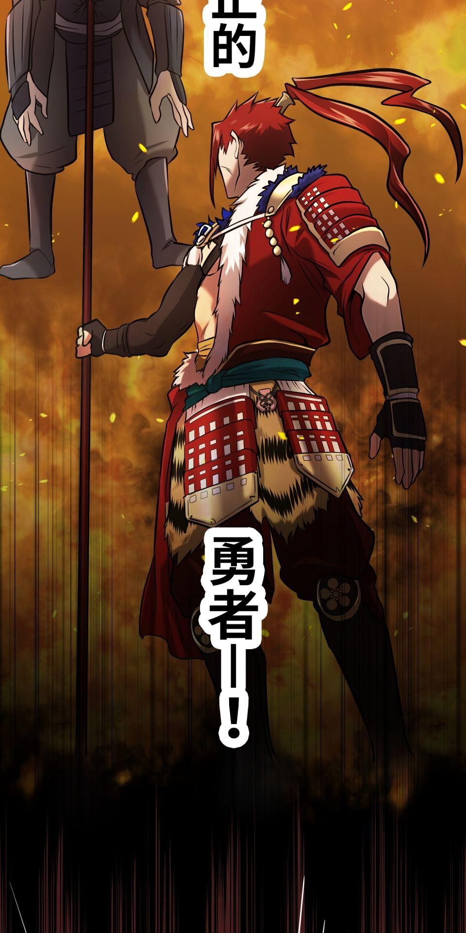 極道少女in戰國 第4話 戰國時代是蘿莉控天堂？ 第121页