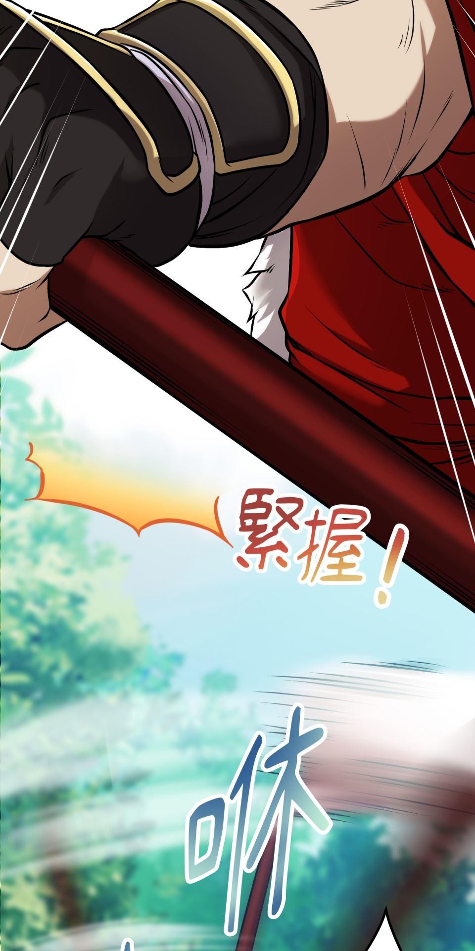 極道少女in戰國 第4話 戰國時代是蘿莉控天堂？ 第123页