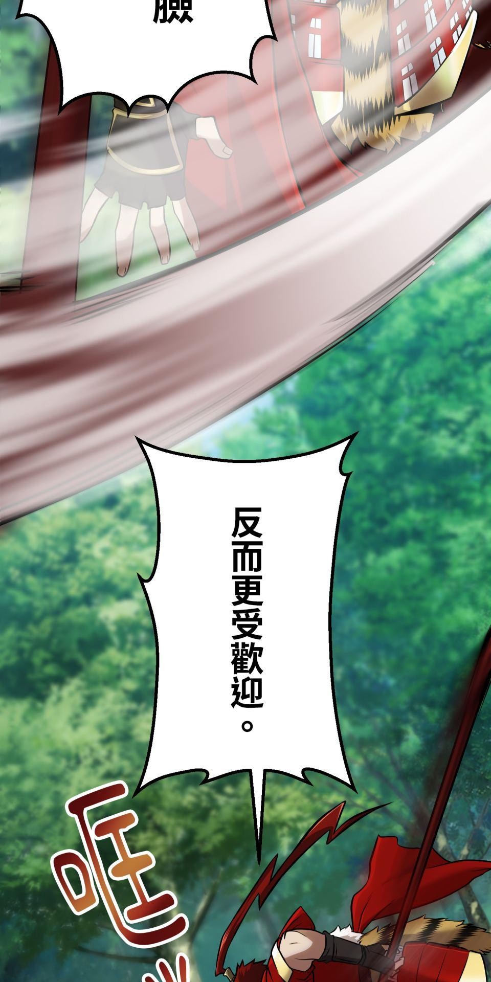 極道少女in戰國 第4話 戰國時代是蘿莉控天堂？ 第125页