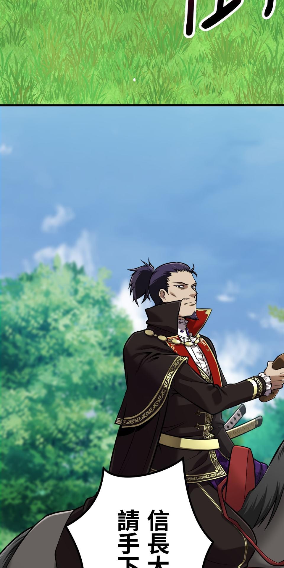 極道少女in戰國 第4話 戰國時代是蘿莉控天堂？ 第14页