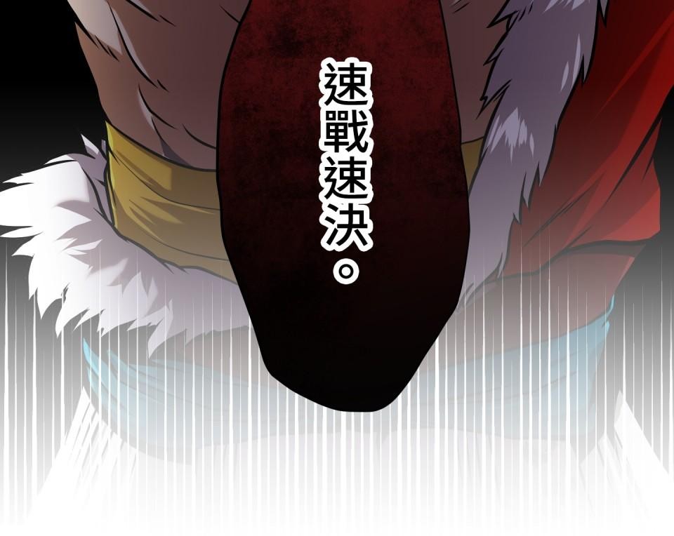 極道少女in戰國 第4話 戰國時代是蘿莉控天堂？ 第133页