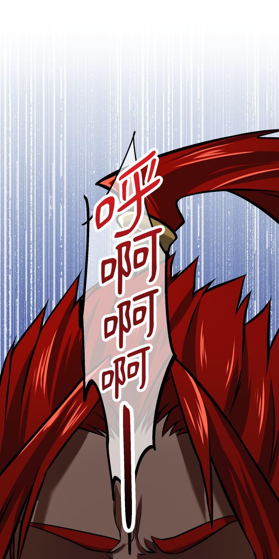 極道少女in戰國 第4話 戰國時代是蘿莉控天堂？ 第134页