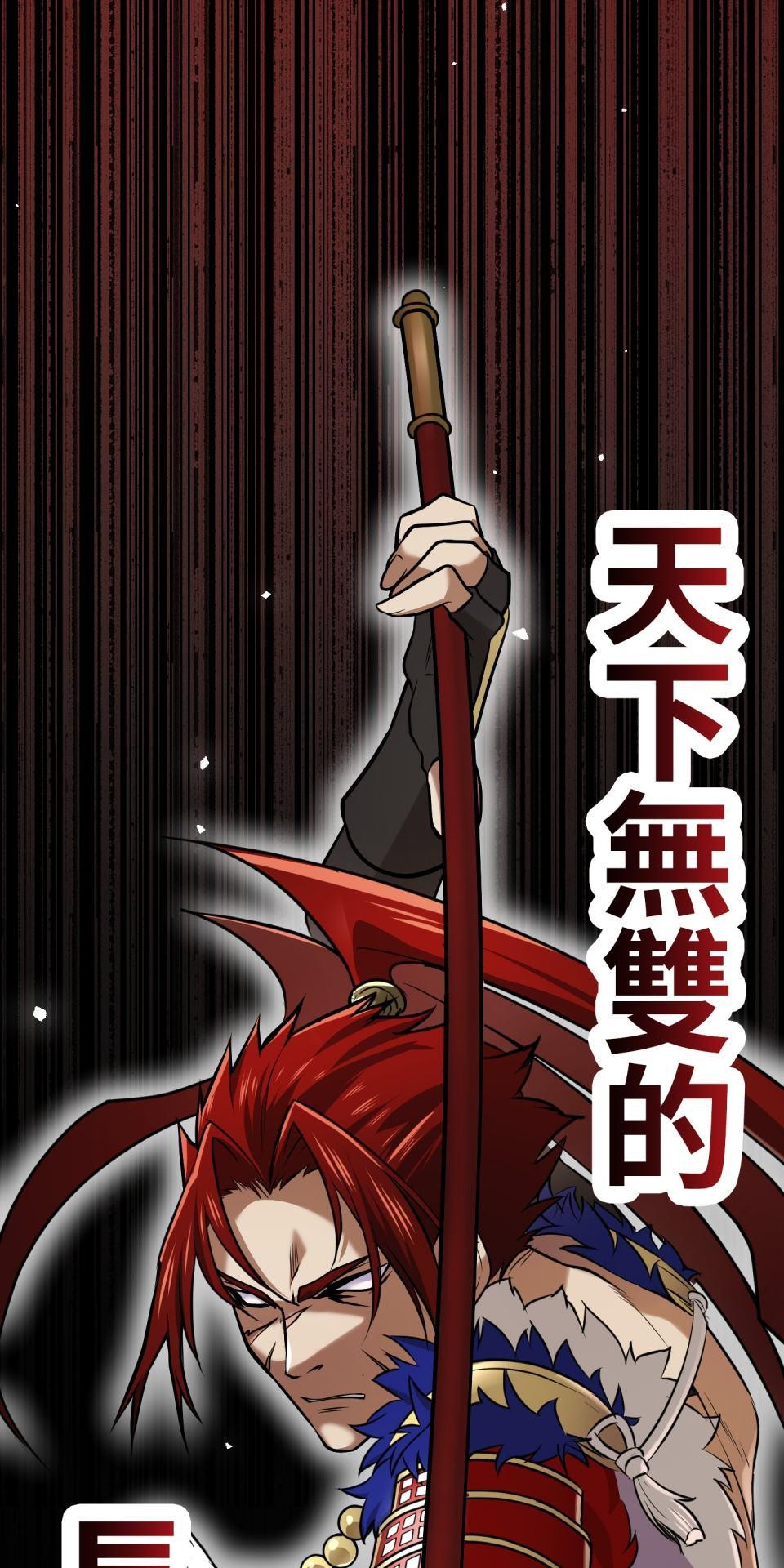 極道少女in戰國 第4話 戰國時代是蘿莉控天堂？ 第140页
