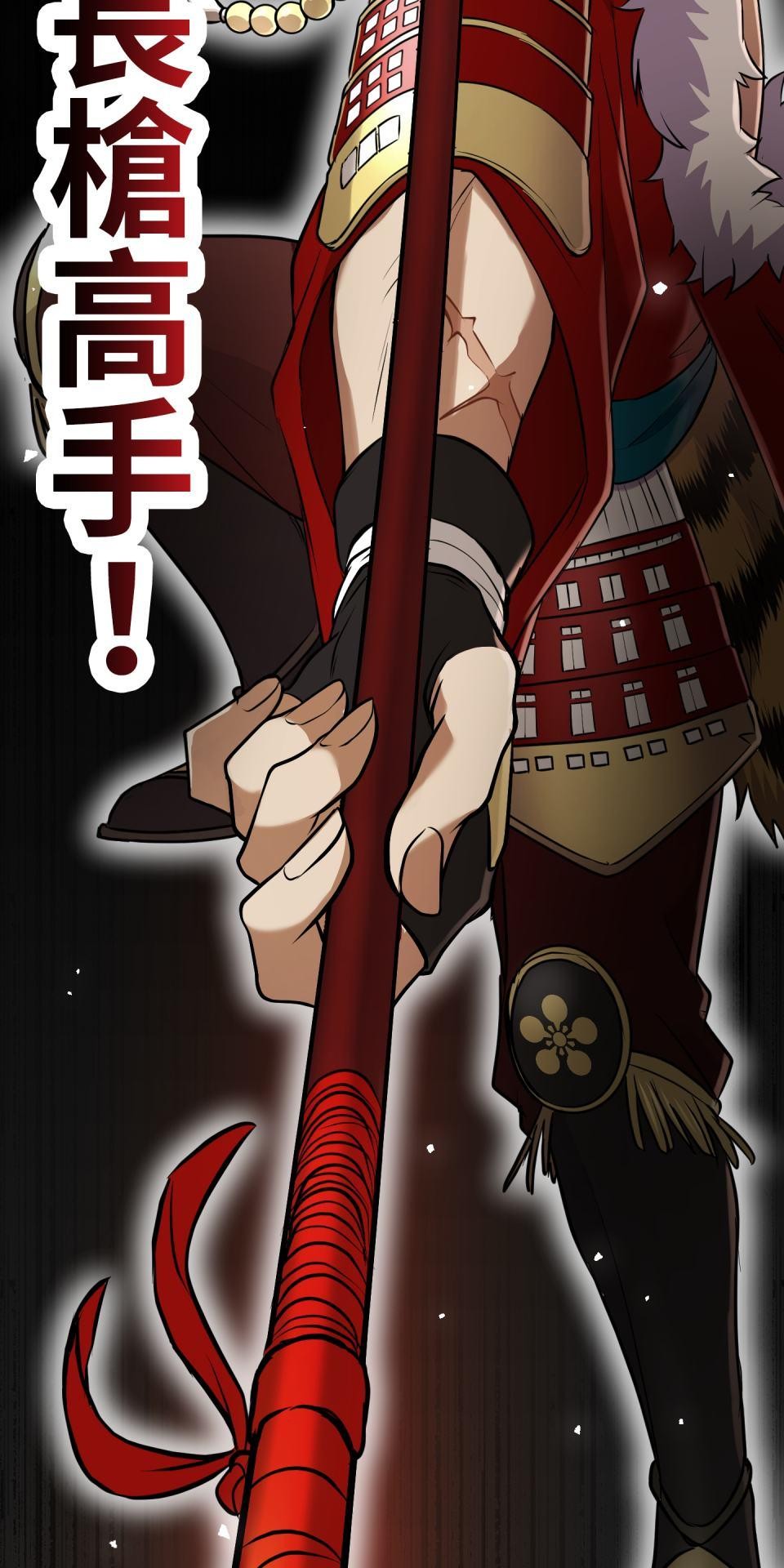 極道少女in戰國 第4話 戰國時代是蘿莉控天堂？ 第141页