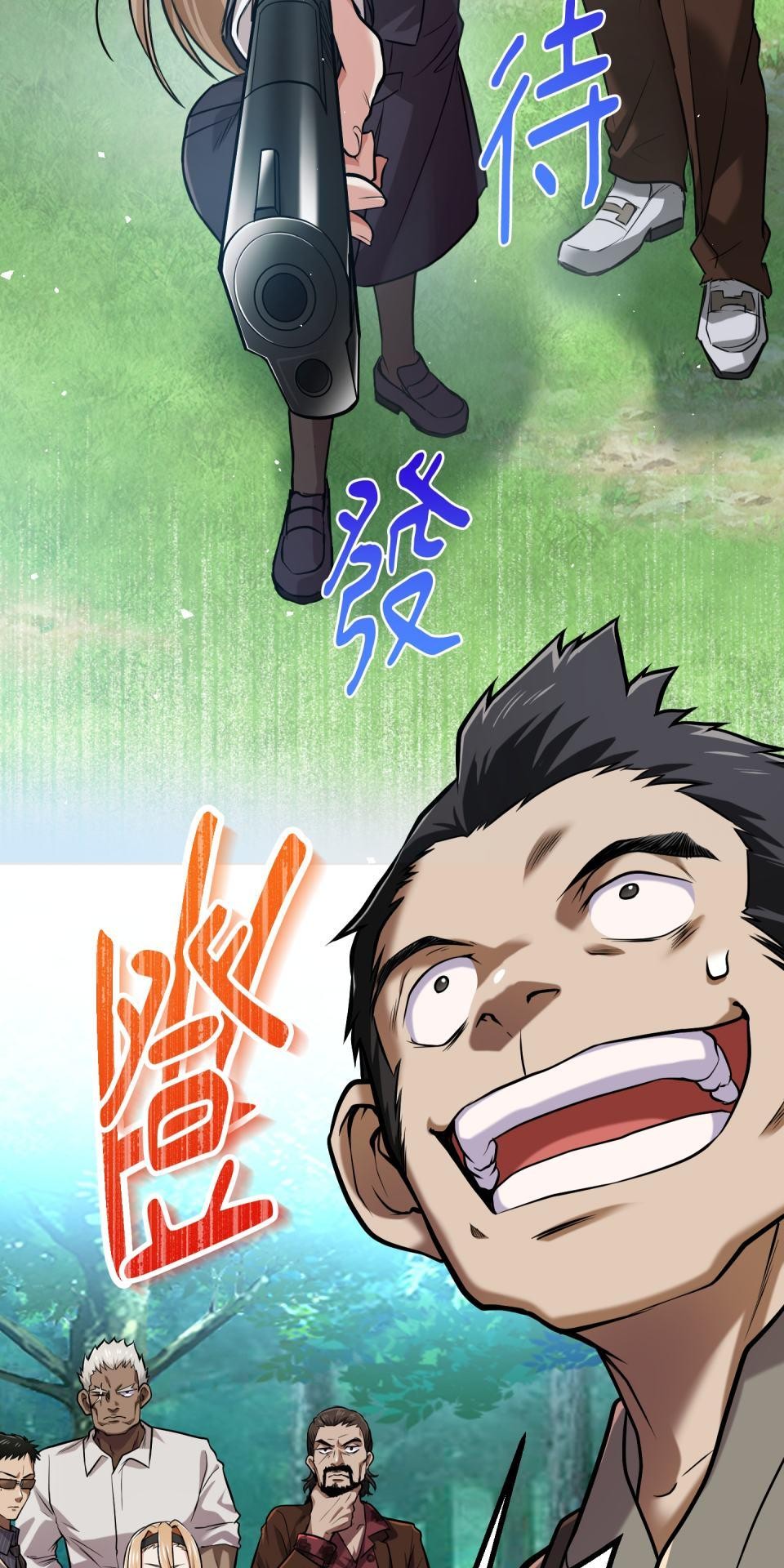 極道少女in戰國 第4話 戰國時代是蘿莉控天堂？ 第17页