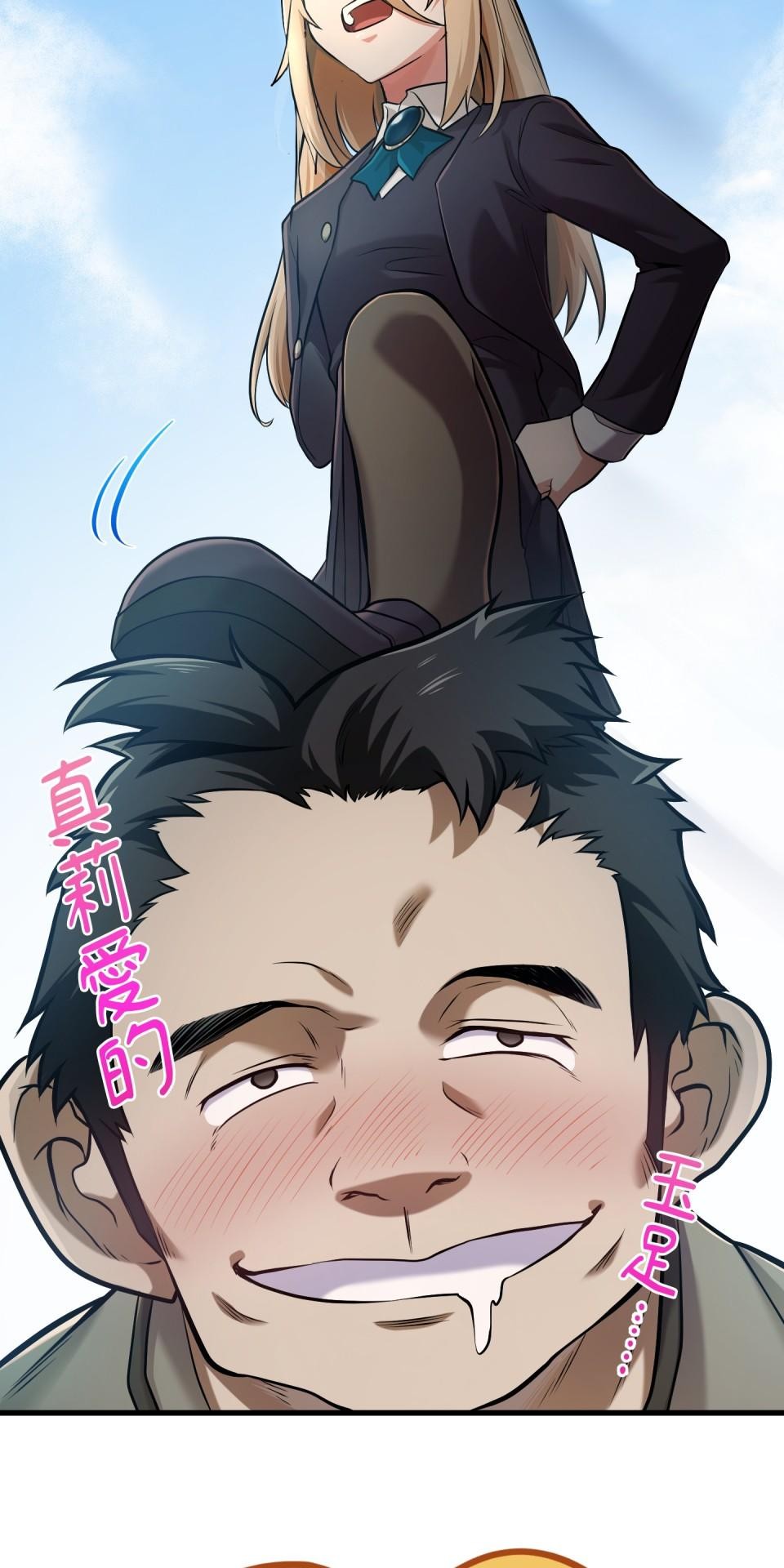 極道少女in戰國 第4話 戰國時代是蘿莉控天堂？ 第21页