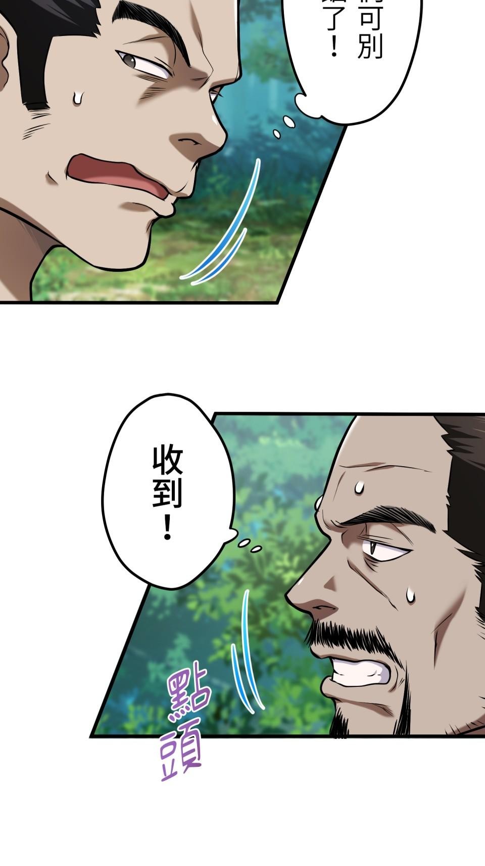 極道少女in戰國 第4話 戰國時代是蘿莉控天堂？ 第26页